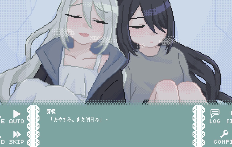 【無料DL】世界が終わるその前に
