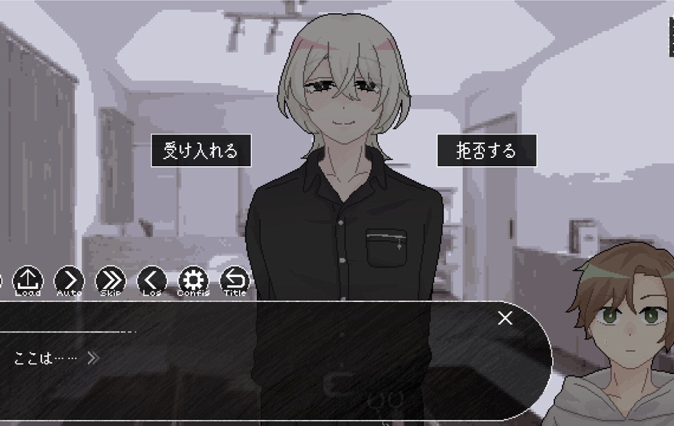 【無料DL】ヤンデレ幼馴染に突然監禁される俺!
