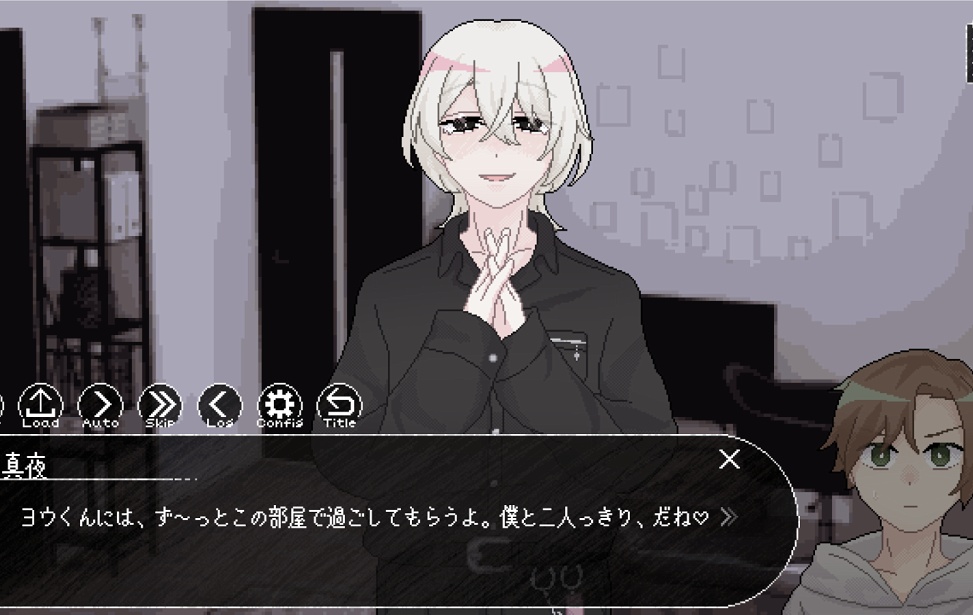【無料DL】ヤンデレ幼馴染に突然監禁される俺!