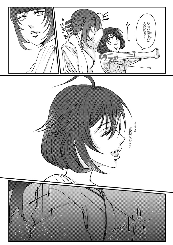 さよならばかりの人生ならば