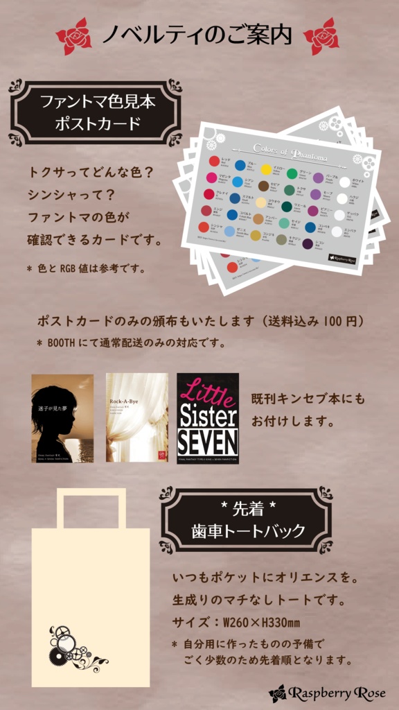 【キンセブ】ウォーターフォール