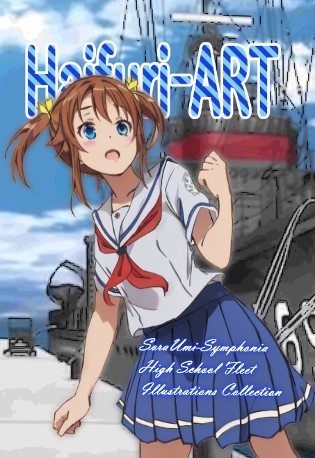HAIFURI-ART