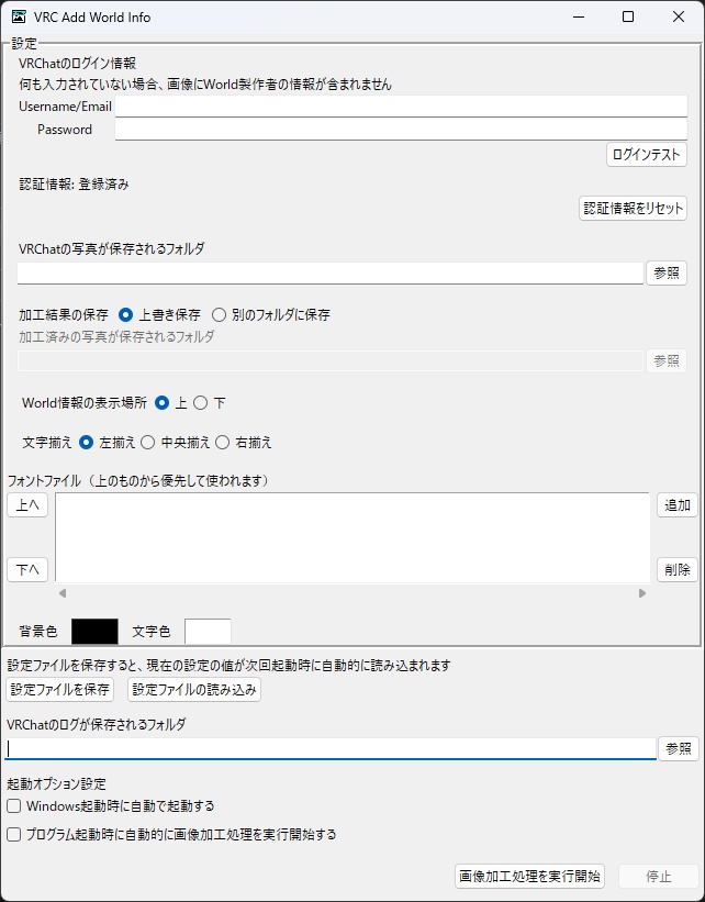 VRC Add World Info