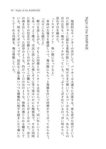 【Mマス/信握】My Hero, My Sweet