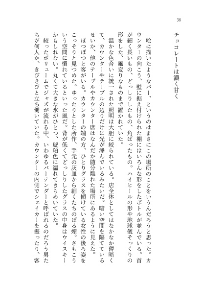 【Mマス/信握】My Hero, My Sweet