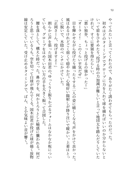 【ぶんアル/mrsk】渚に恋が揺れる朝