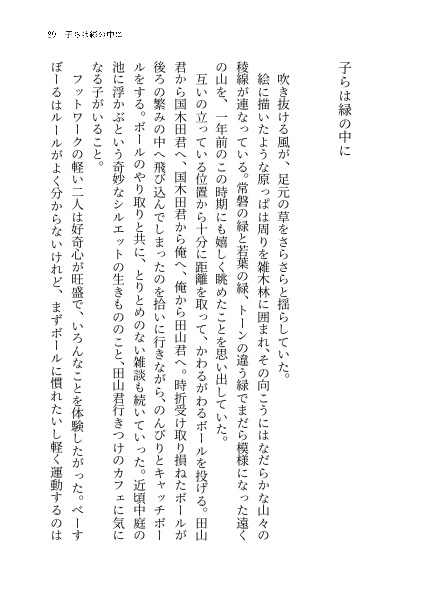 【ぶんアル/mrsk】渚に恋が揺れる朝