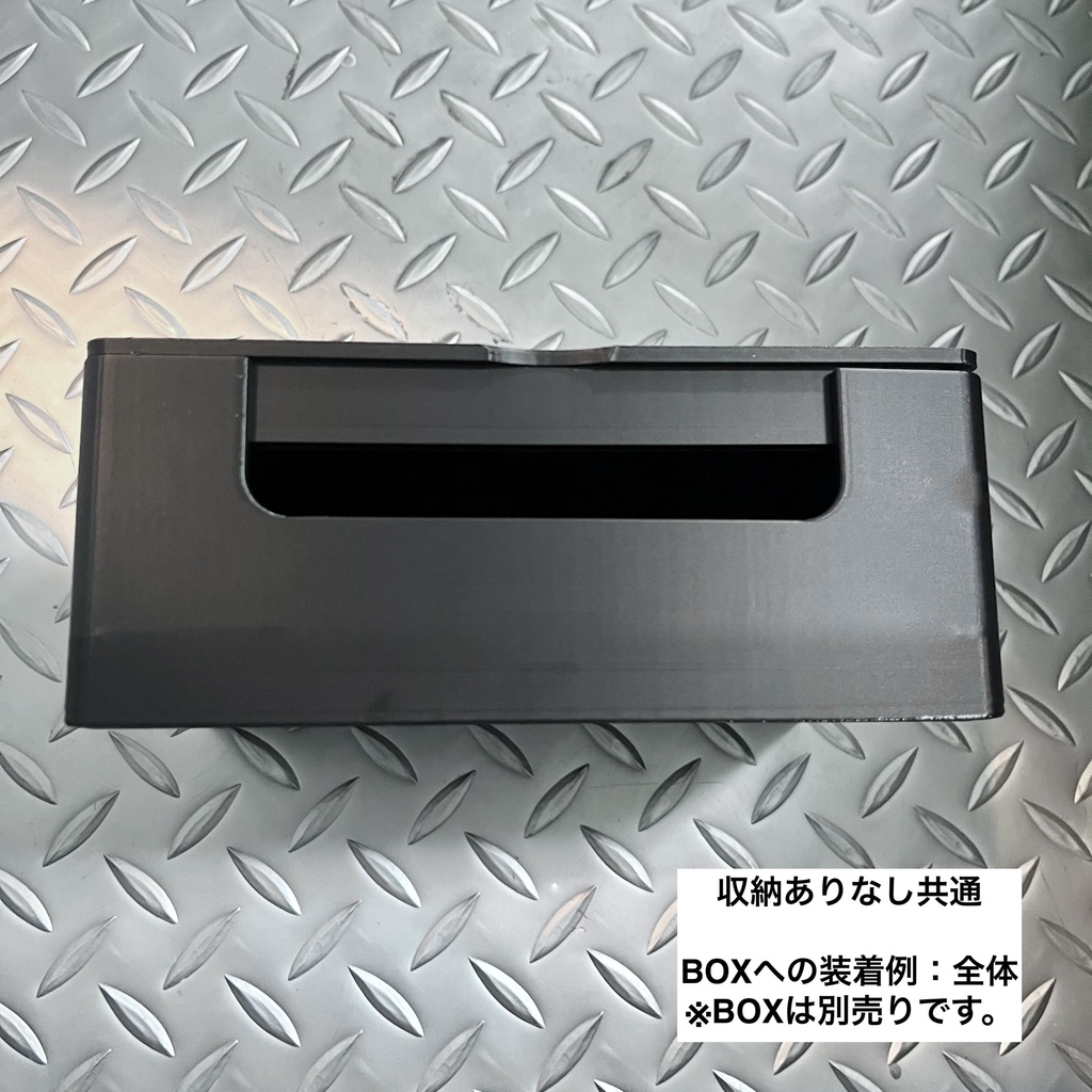 オイルタンク上BOX フタ