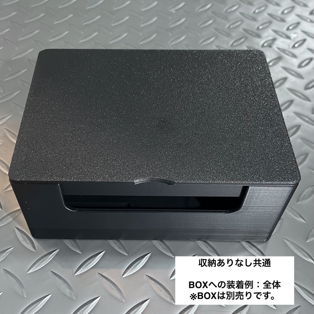 オイルタンク上BOX フタ