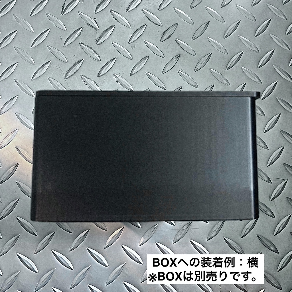 オイルタンク上BOX フタ