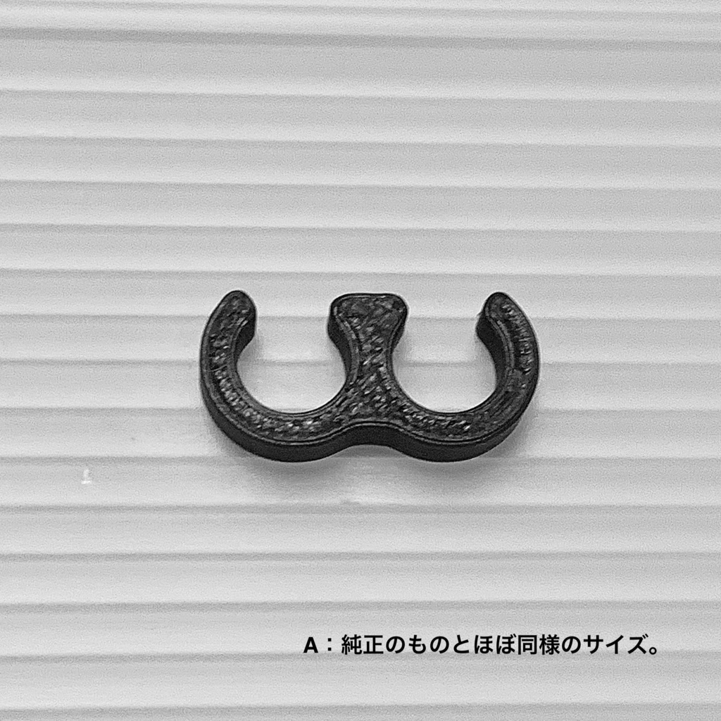 モトコンポ チューブクランプ