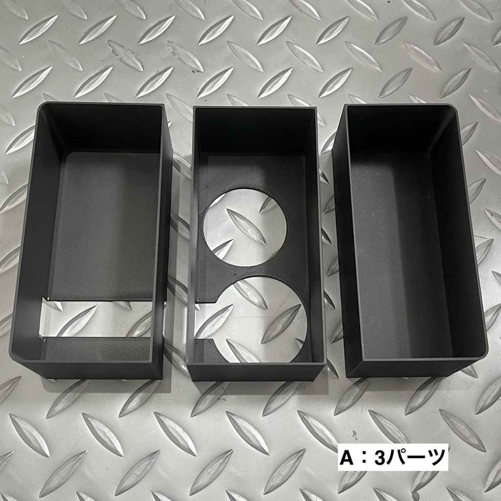 オイルタンク上BOX　BOX in BOX （仕切り）