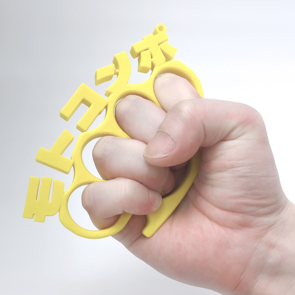 モトコンポ メリケンサック