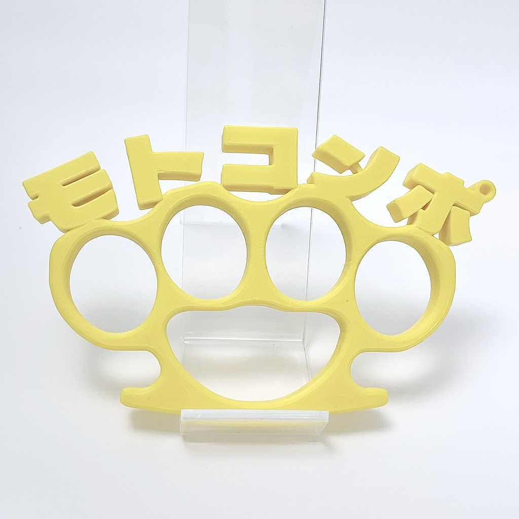 モトコンポ メリケンサック