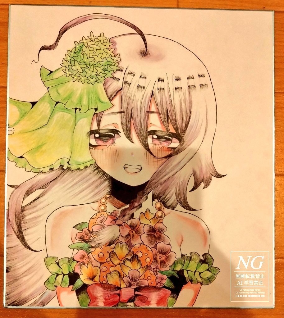 色紙(大サイズ)