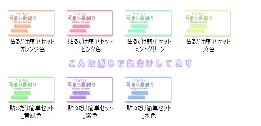 【立ち絵を置くだけ!】可愛い曲縛り歌枠用サムネイル素材(色差分あり)