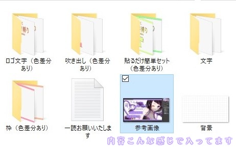 【立ち絵を置くだけ!】可愛い曲縛り歌枠用サムネイル素材(色差分あり)