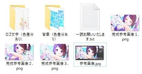 【立ち絵を置くだけ!】夏歌枠用シンプルサムネイル素材(色差分あり)