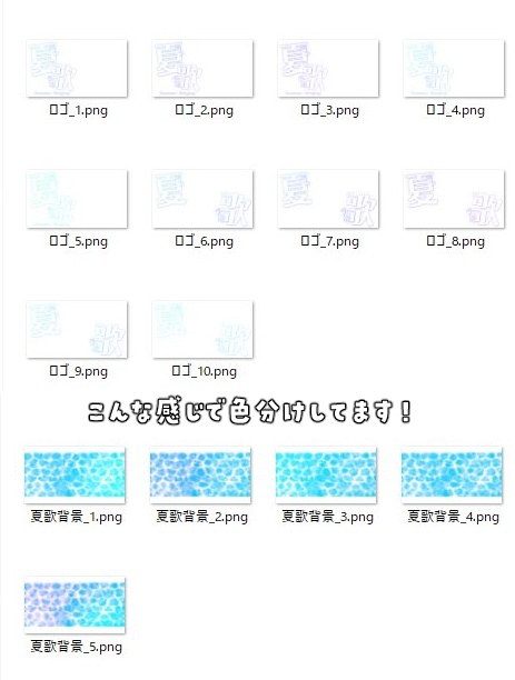 【立ち絵を置くだけ!】夏歌枠用シンプルサムネイル素材(色差分あり)