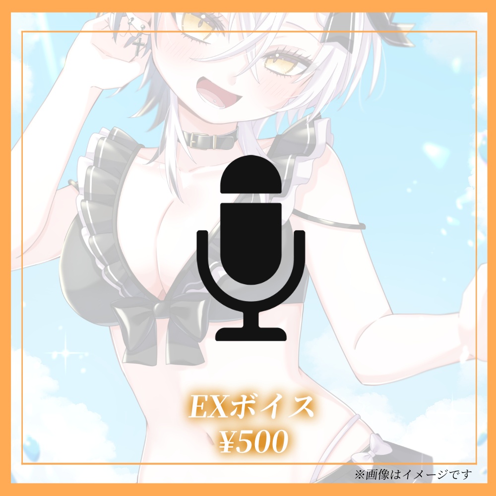 【受注生産】彩鮫ねぎ1周年記念グッズ&ボイス
