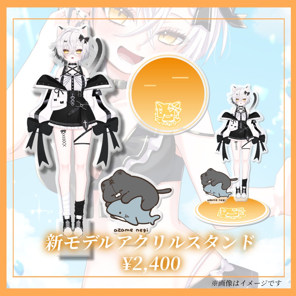 【受注生産】彩鮫ねぎ1周年記念グッズ&ボイス