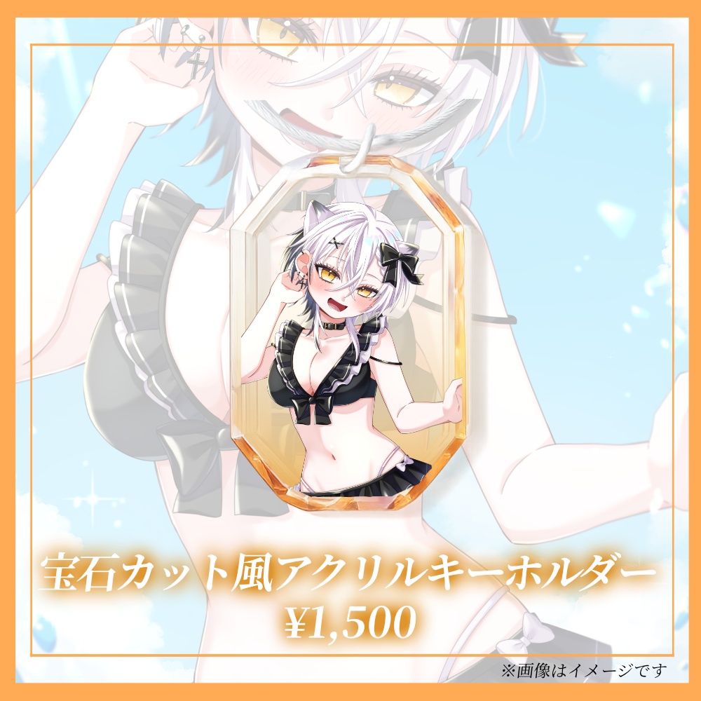 【受注生産】彩鮫ねぎ1周年記念グッズ&ボイス
