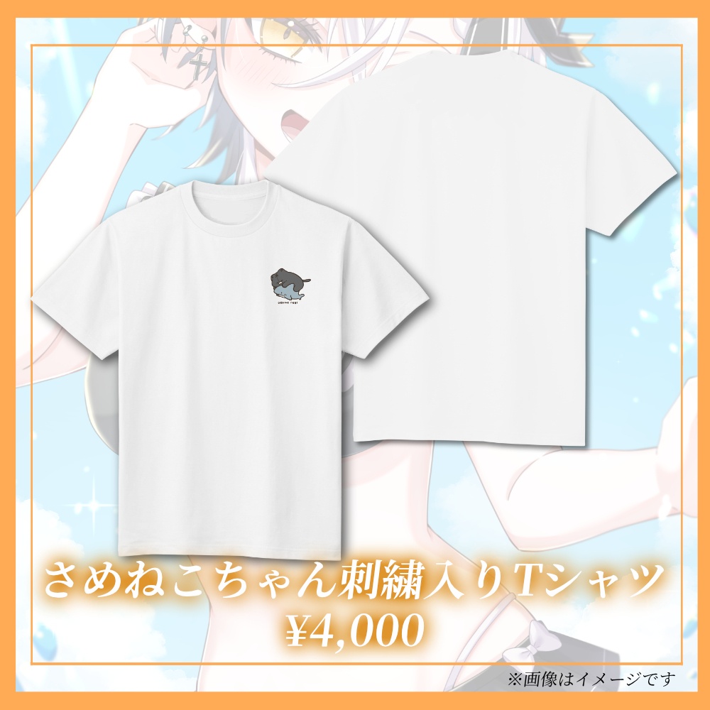 【受注生産】彩鮫ねぎ1周年記念グッズ&ボイス
