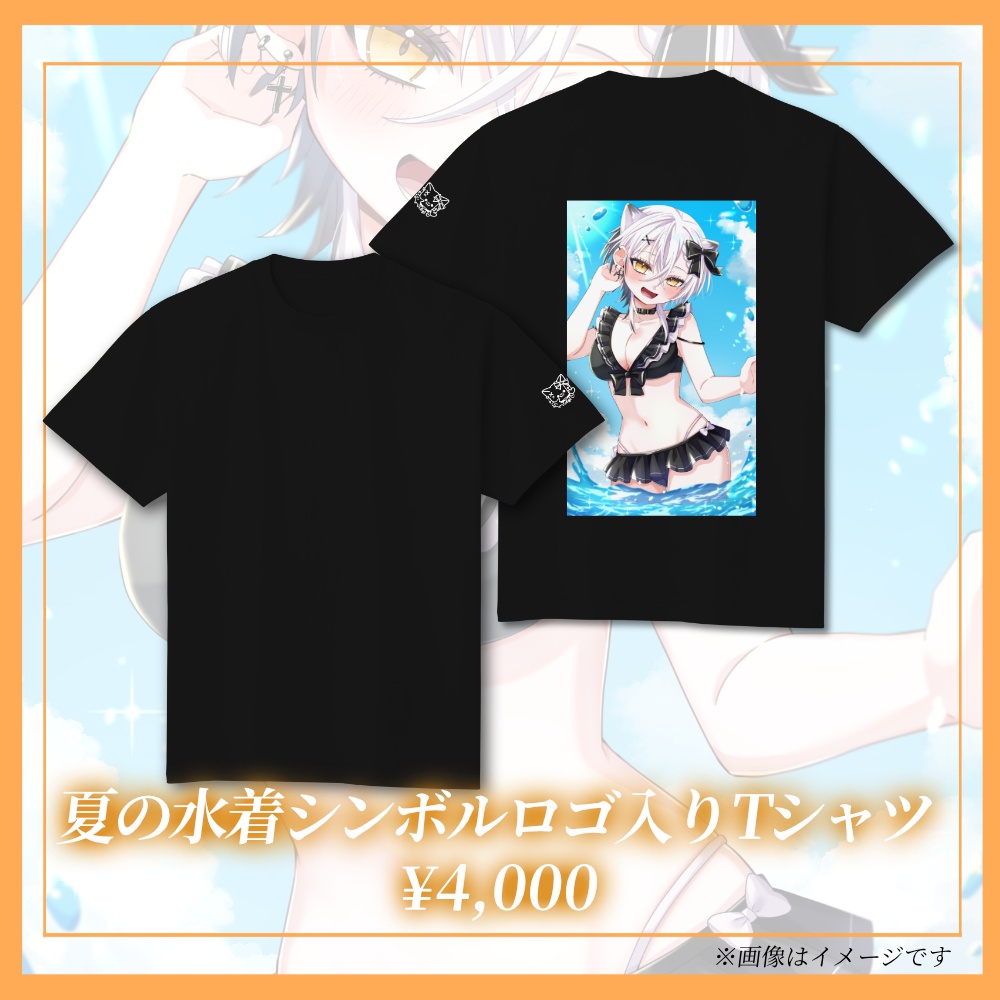 【受注生産】彩鮫ねぎ1周年記念グッズ&ボイス