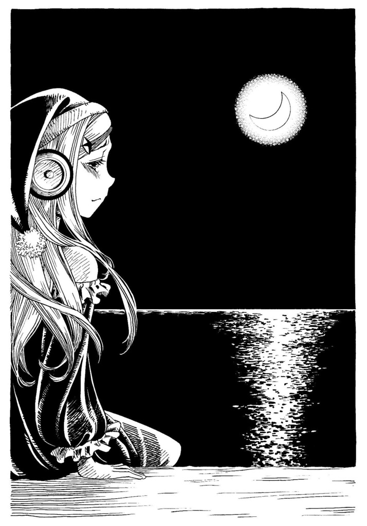 月夜にとけて消えた物語