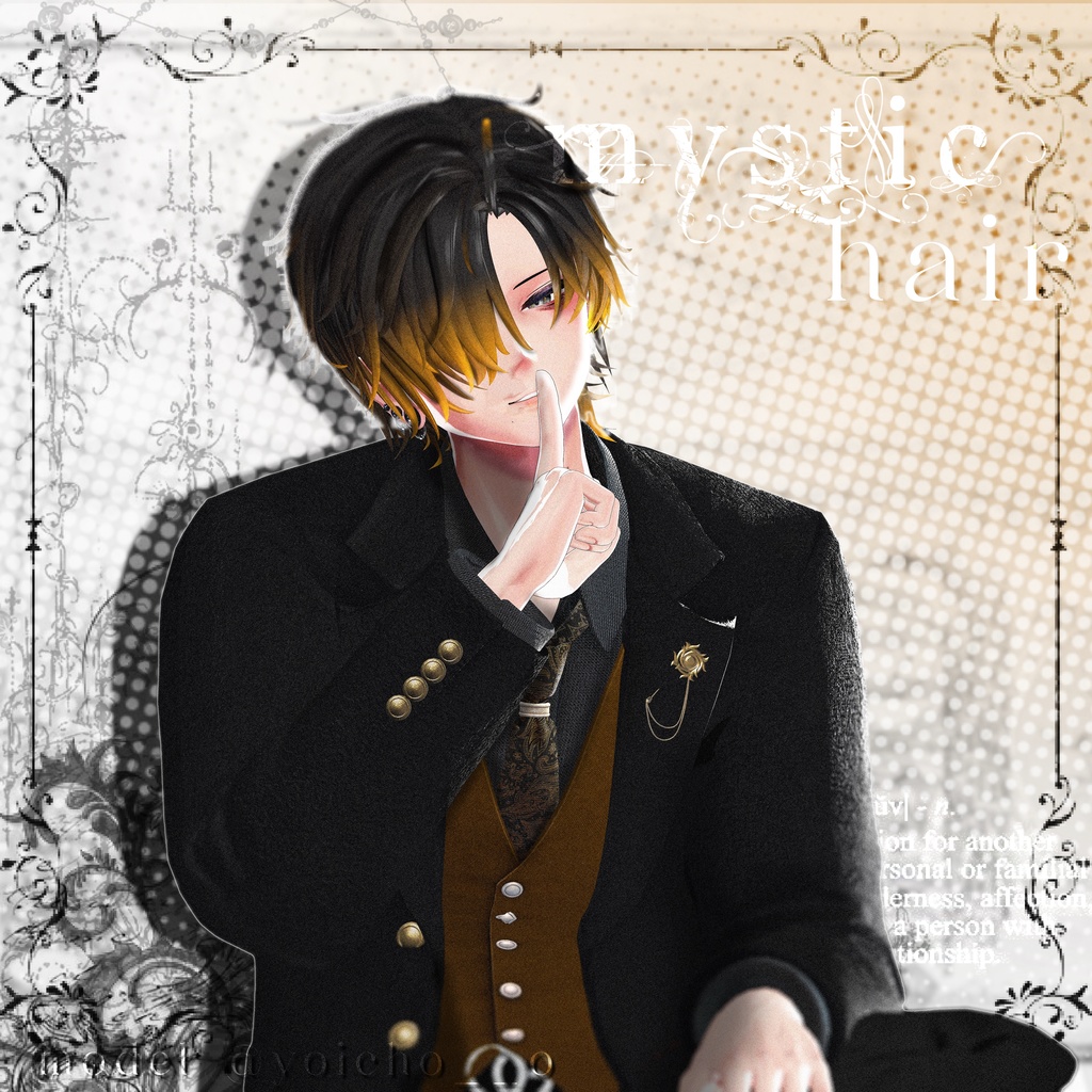 [VRC想定] Mystic Hair