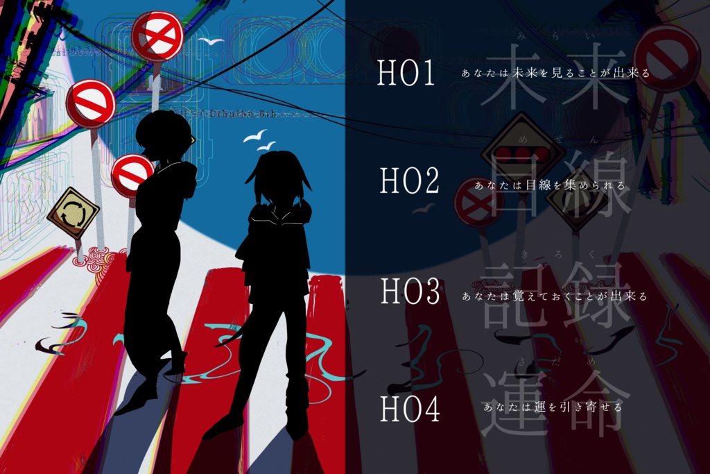 クトゥルフ神話TRPG 【ゴーストレコード】