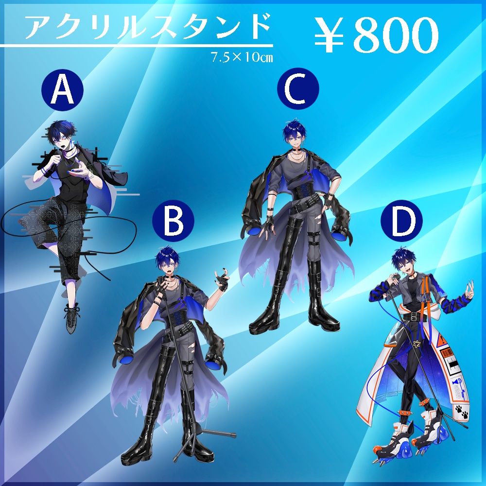 星庭みやび　グッズvol.2　アクリルスタンド