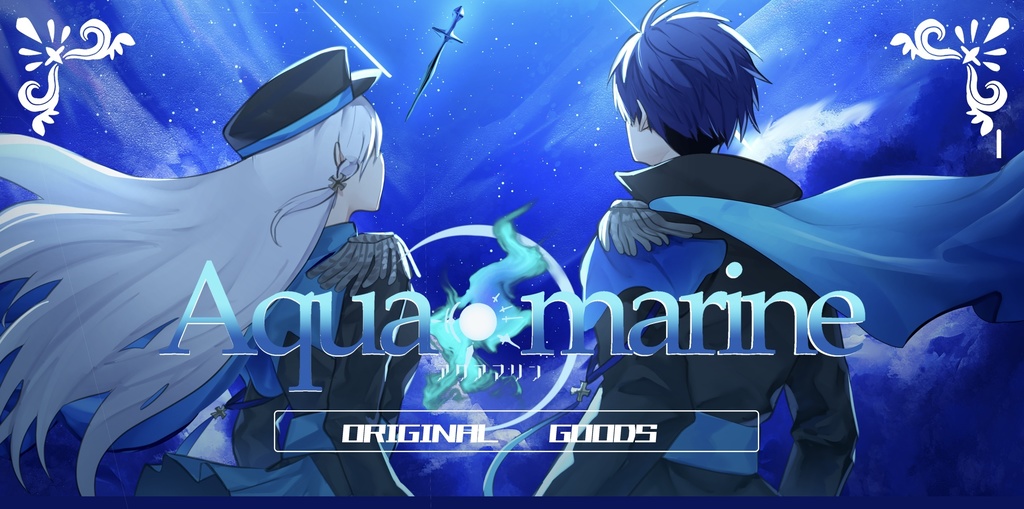 『Aquamarine』リリース記念グッズ