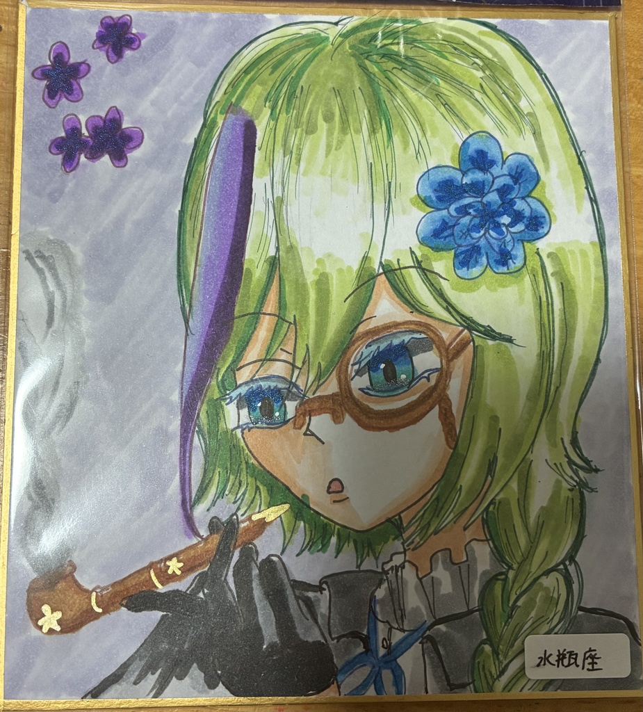 ミニ色紙- セイドレナ