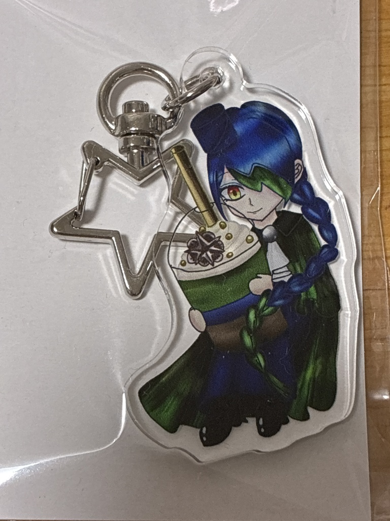 アクキー- ヒュレル