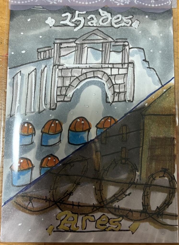 トレカボード#8 ハデス/アレス