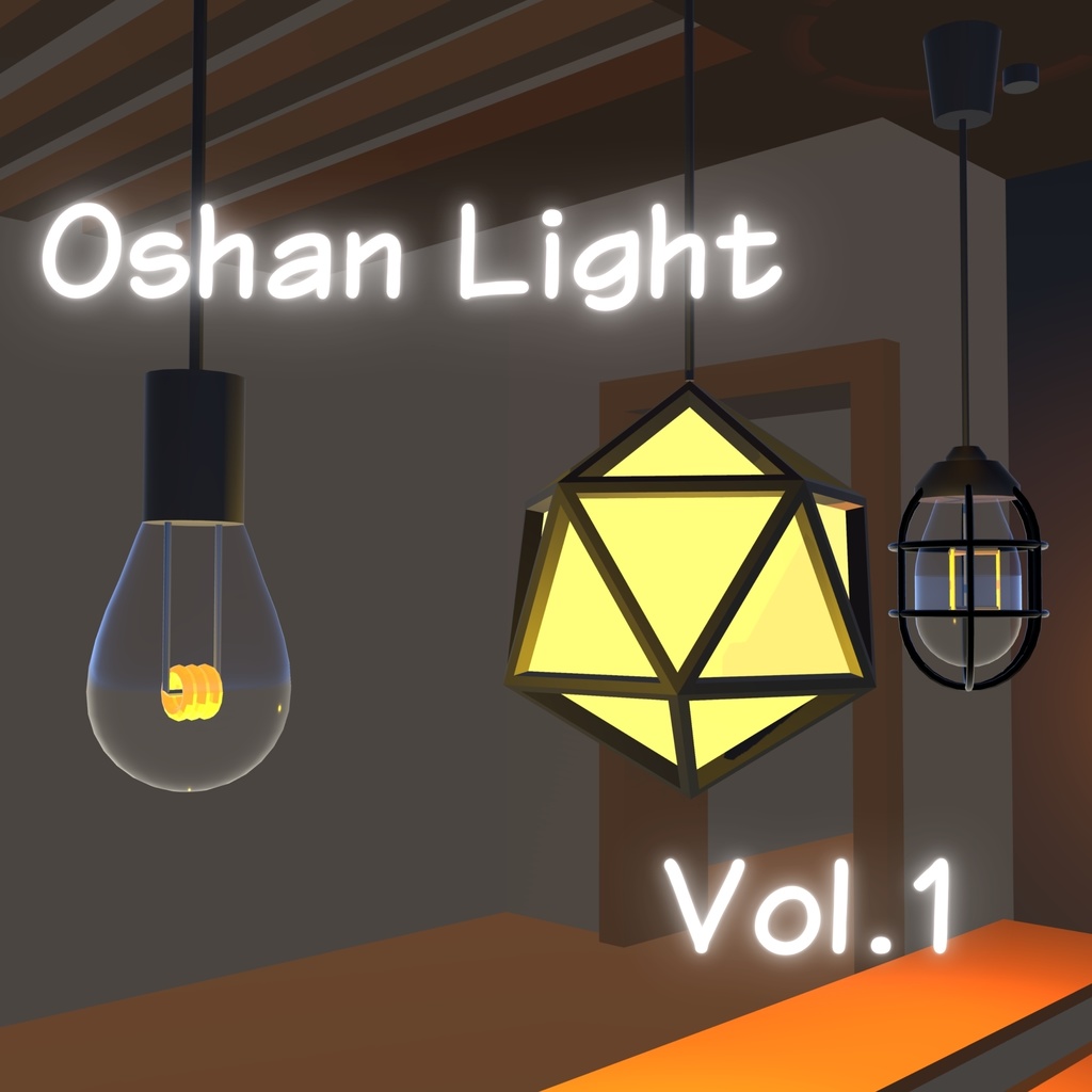 【期間限定無料】Oshan Light ~Vol.1~