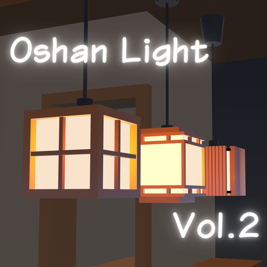 【期間限定セール中】Oshan Light ~Vol.2~