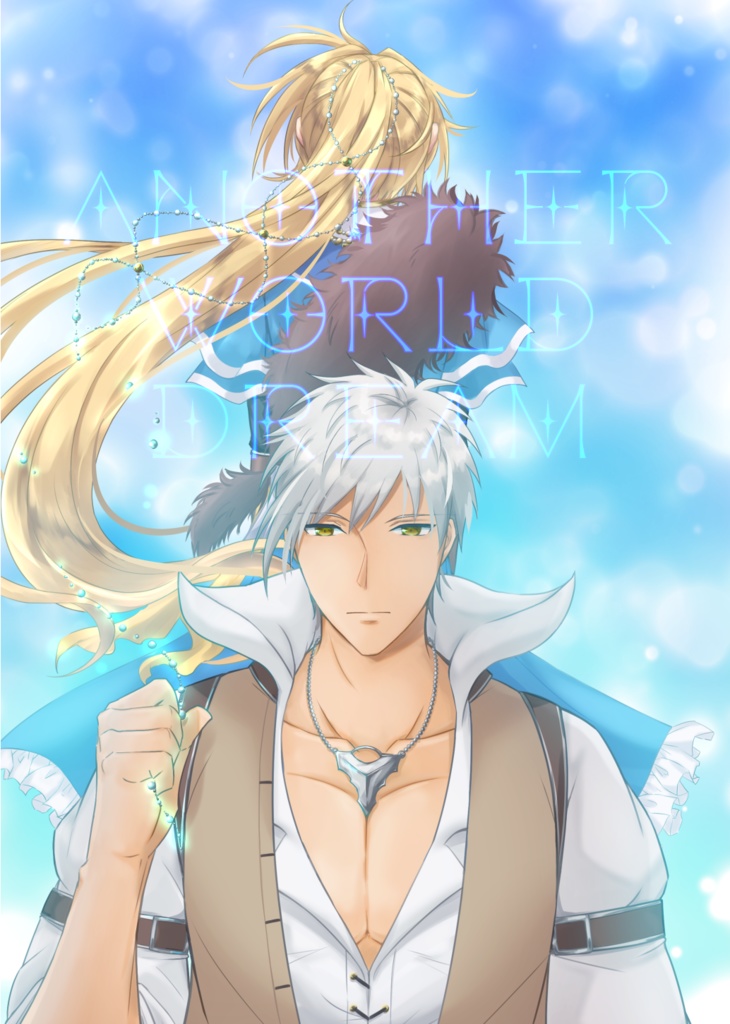 ANOTHER WORLD DREAM