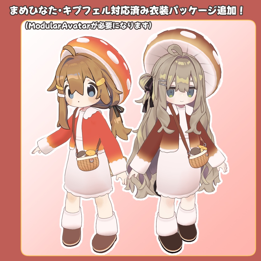 ニタ Nita / オリジナル3Dモデル