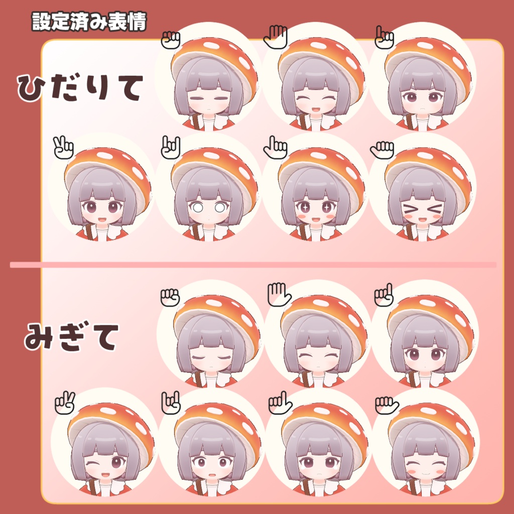 ニタ Nita / オリジナル3Dモデル