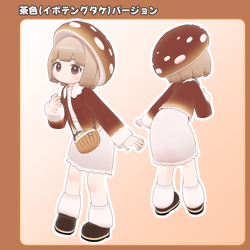 ニタ Nita / オリジナル3Dモデル