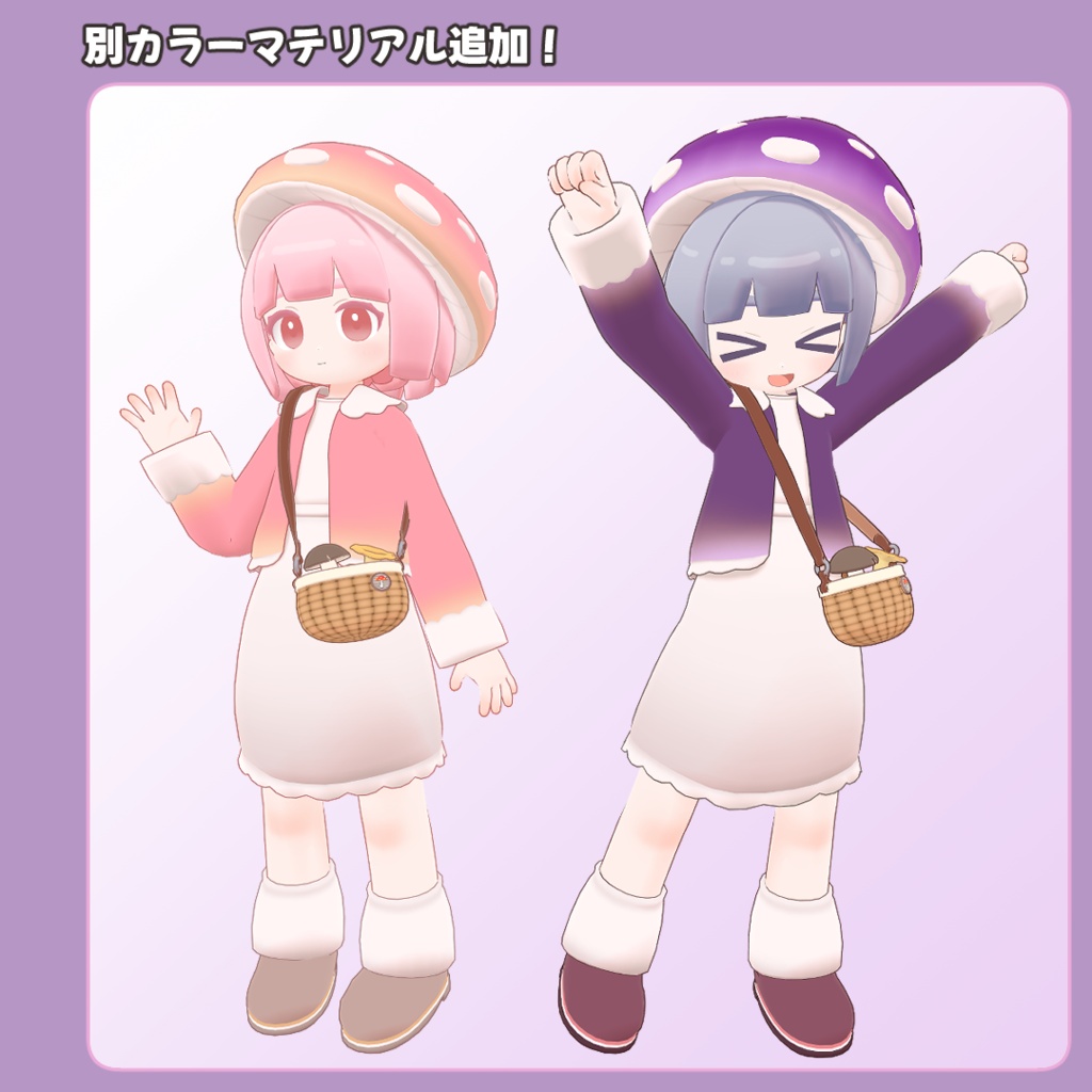 ニタ Nita / オリジナル3Dモデル