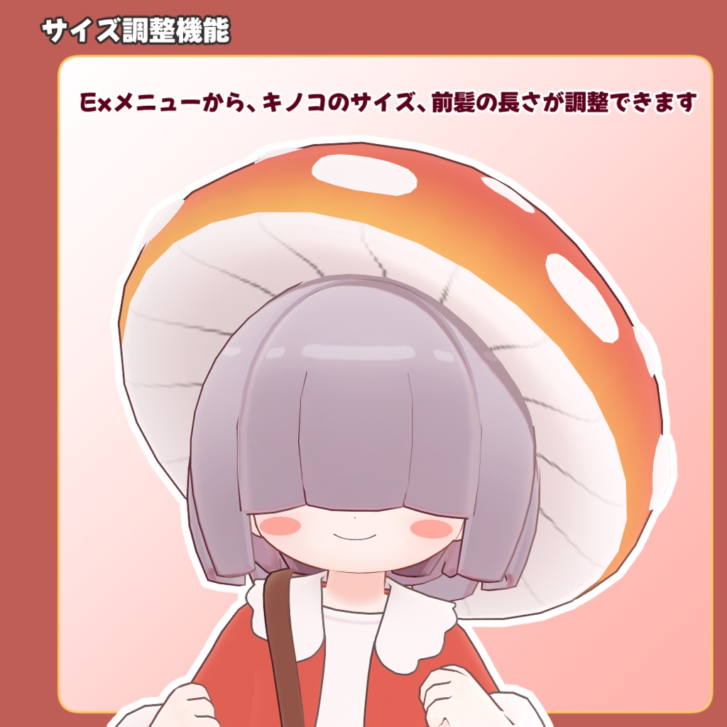ニタ Nita / オリジナル3Dモデル