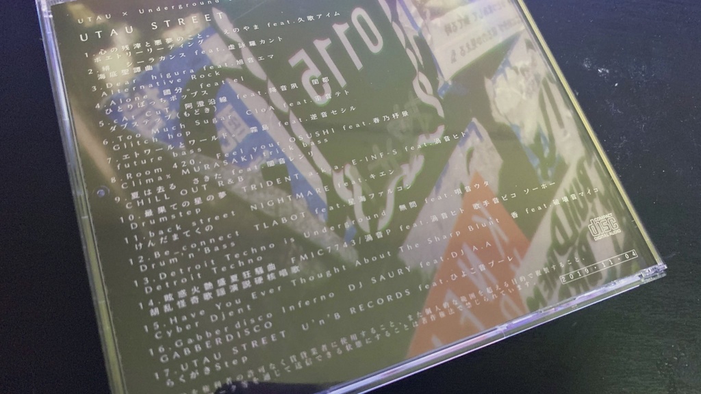 UTAU×UNDERGROUND Compilation Album UTAU STREET