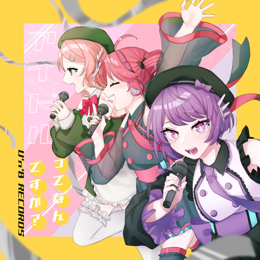 Utau Idol Compilation Album アイドルってなんですか U N B Records Official Shop Booth