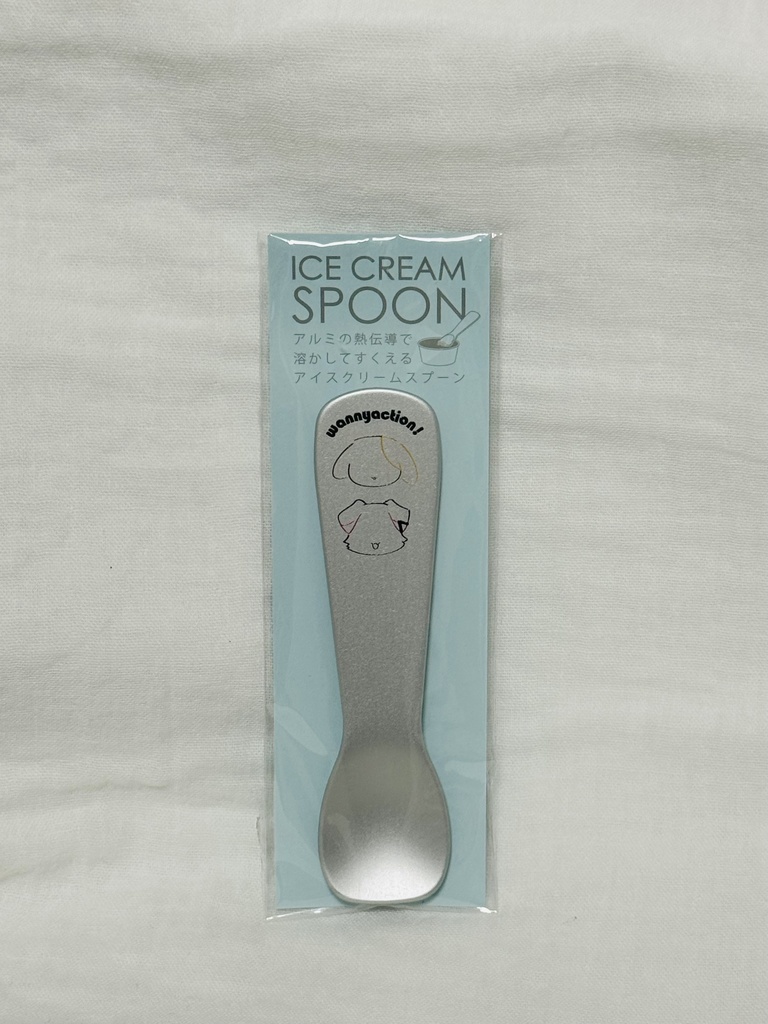 アイススプーン
