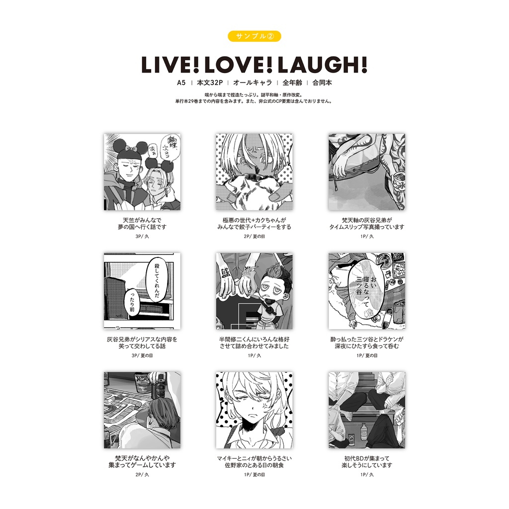 LIVE! LOVE! LAUGH!