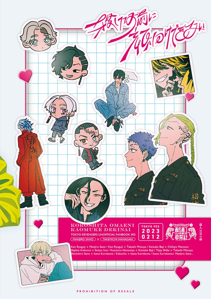 殺したお前に顔向けできない