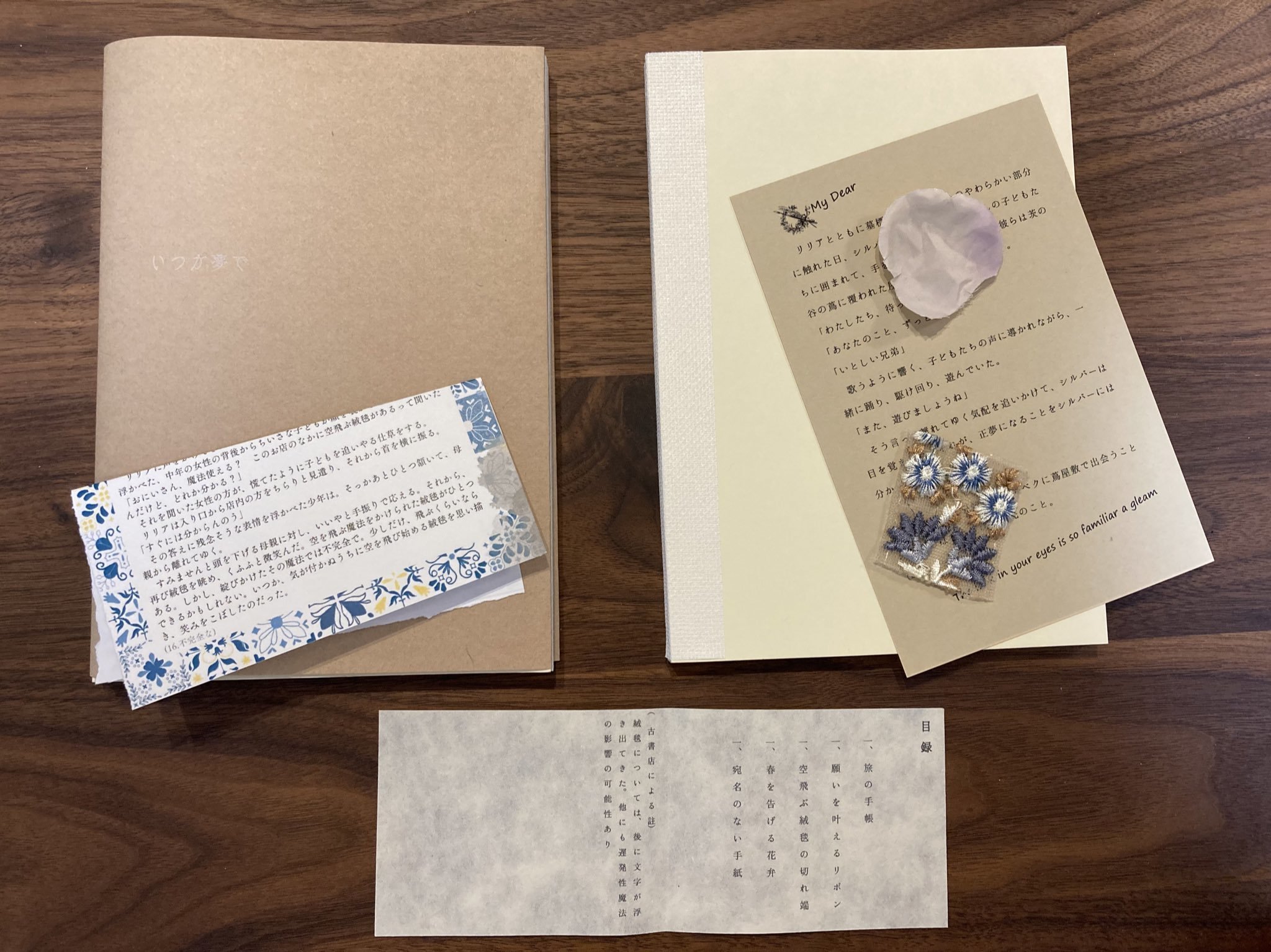 【twst】いつか夢で